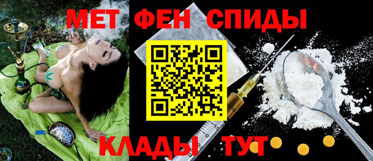 Амфетамин Розовый Алексин