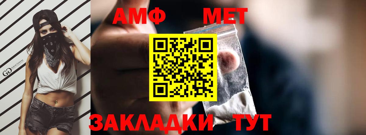 Амфетамин 98%  МЕГА рабочий сайт  Алексин  АМФ  Вход с VPN  Амфетамин 
