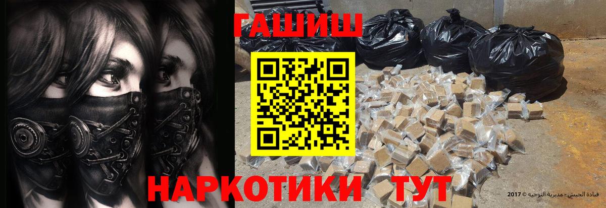 наркотики  Гашиш  Алексин  Гашиш Ice-O-Lator  Вход с VPN  ГАШ гарик 