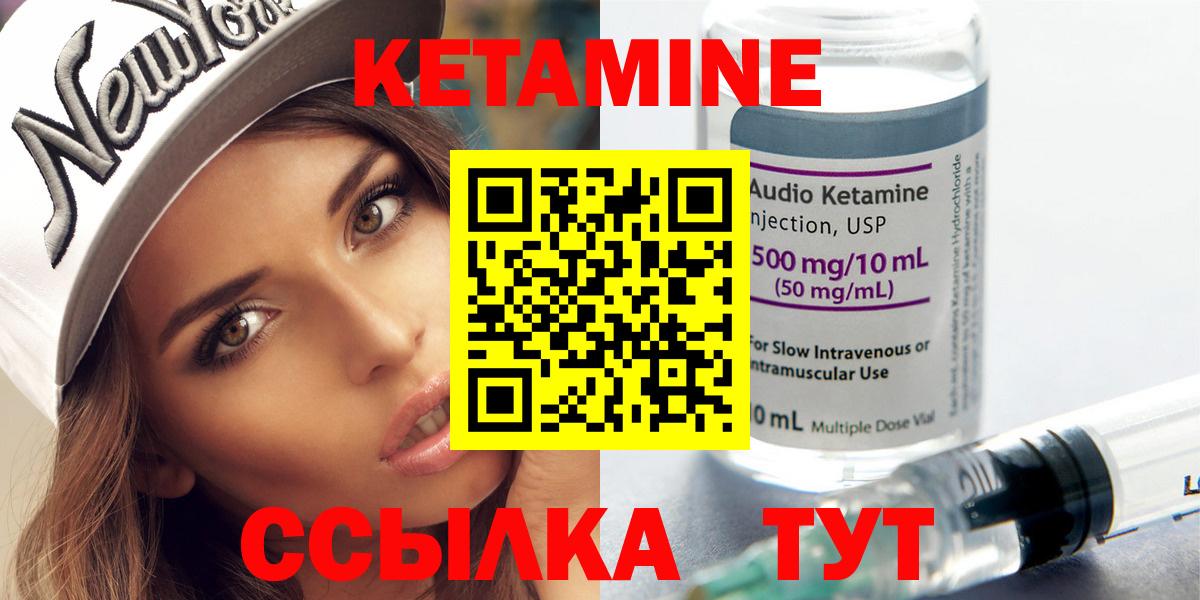 гидра онион  Вход с VPN  Алексин  Кетамин VHQ 