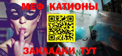 2c-b Ликино-Дулёво