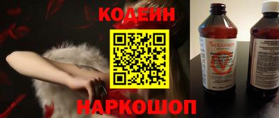 спайс Ливны