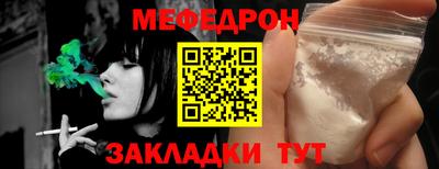 спайс Ливны