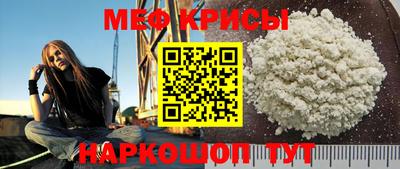 спайс Ливны