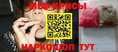 2c-b Ликино-Дулёво