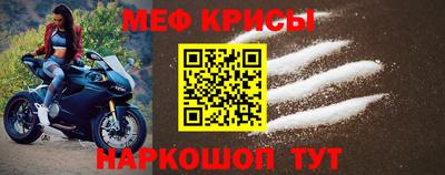 2c-b Ликино-Дулёво
