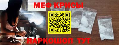 спайс Ливны