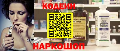 гашиш Лесосибирск