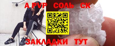 2c-b Ликино-Дулёво