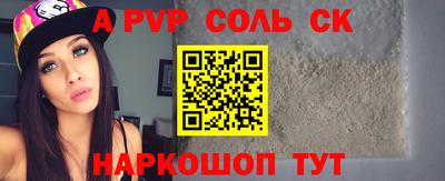 гашиш Лесосибирск