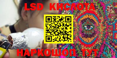 спайс Ливны