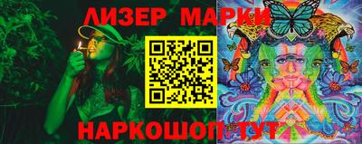 2c-b Ликино-Дулёво