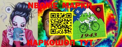 спайс Ливны