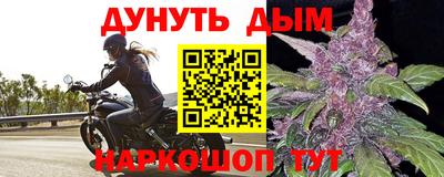 2c-b Ликино-Дулёво