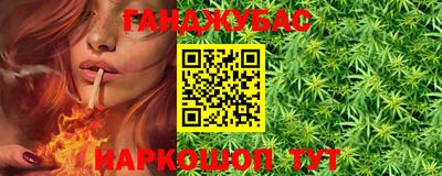 спайс Ливны