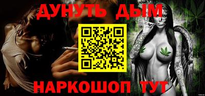 гашиш Лесосибирск