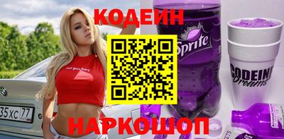 спайс Ливны