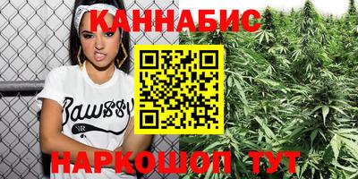 спайс Ливны