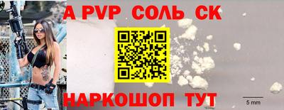 2c-b Ликино-Дулёво