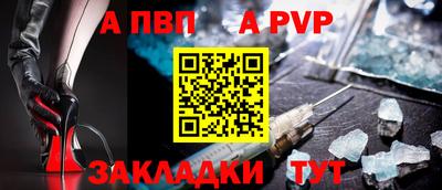 спайс Ливны