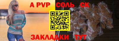 гашиш Лесосибирск