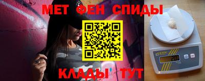 2c-b Ликино-Дулёво