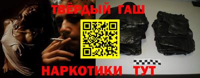 спайс Ливны