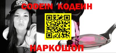гашиш Лесосибирск
