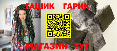 спайс Ливны