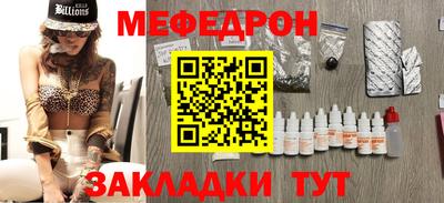 2c-b Ликино-Дулёво