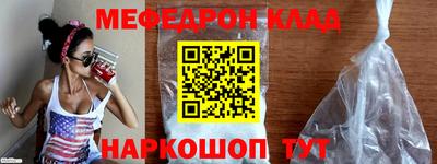 спайс Ливны