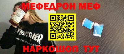 2c-b Ликино-Дулёво