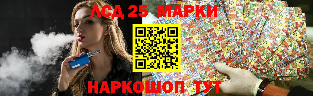 ЛСД экстази ecstasy Алексин