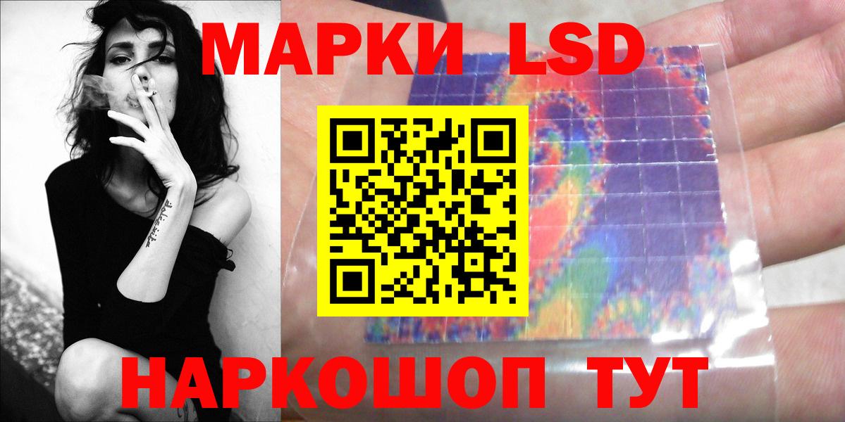 MEGA зеркало  LSD-25 экстази ecstasy  ЛСД экстази кислота  Вход с VPN  Алексин 