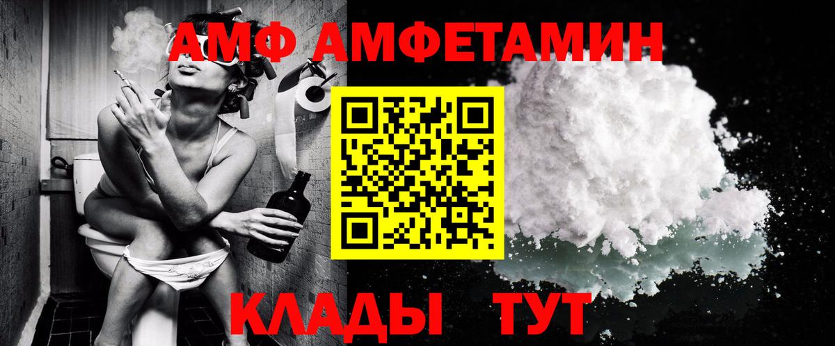 Первитин мет  Вход с VPN  МЕТАМФЕТАМИН  Алексин 