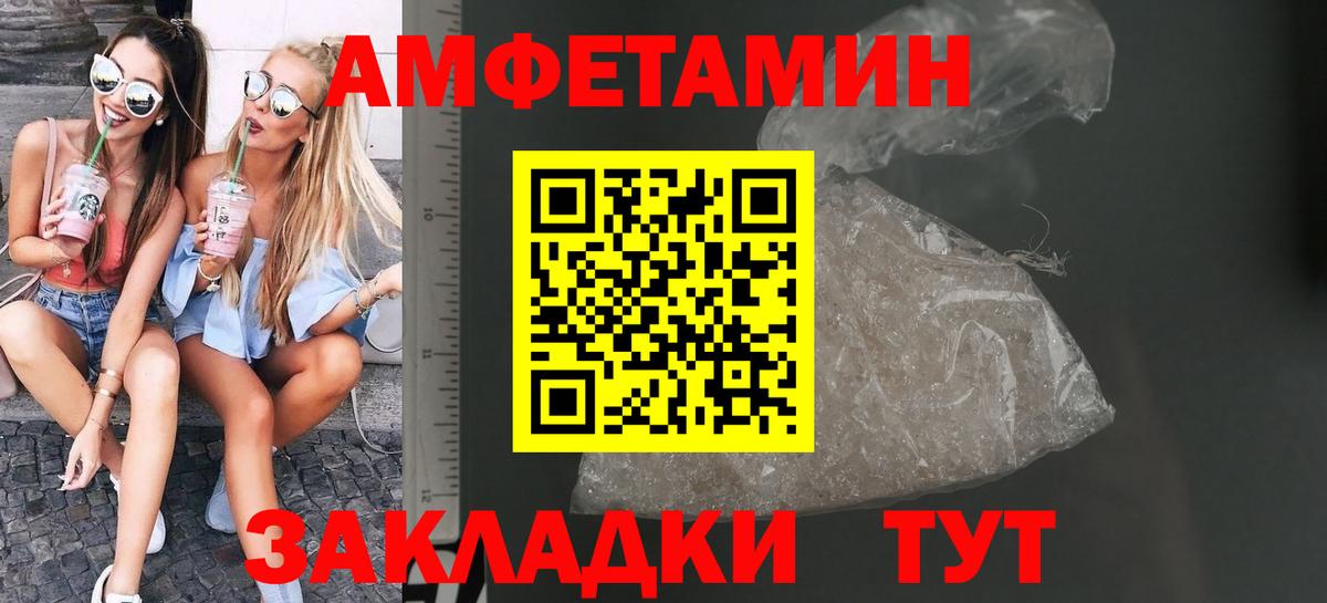 МЕТАМФЕТАМИН мет Алексин