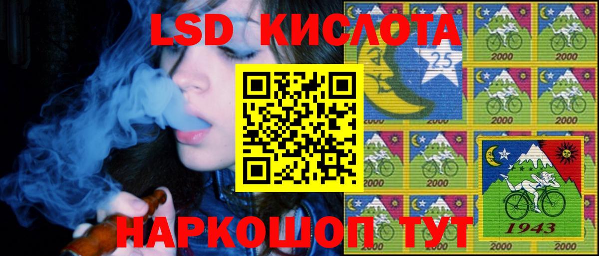 Марки N-bome 1500мкг Алексин