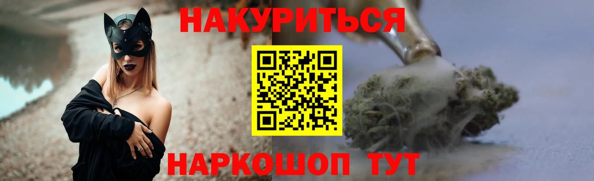 Бошки марихуана план Алексин